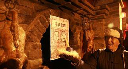 安邦集團(tuán)恭祝大家小年夜快樂(lè)，闔家歡樂(lè)！(圖1)
