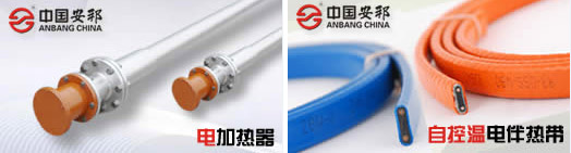 電伴熱與電加熱相比有哪些區(qū)別呢？(圖1)