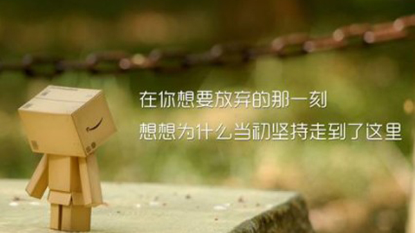 沒有面對風(fēng)險的意識，你拿什么面對未來的成功(圖3)