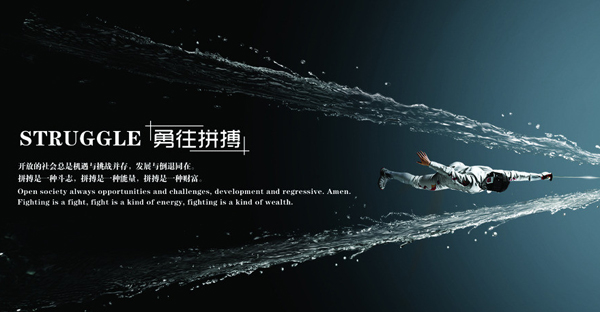 青春就得拼搏，不吃苦，你要青春干嘛！(圖2)
