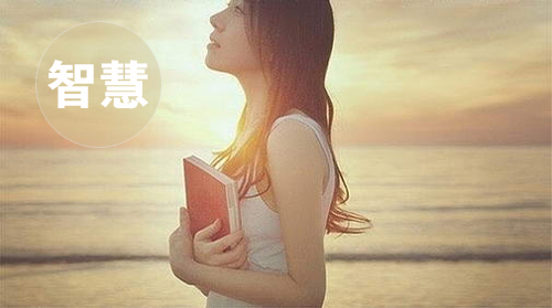 海洋雖寬但寬不過胸懷，大成功著的五大素養(yǎng)(圖4)