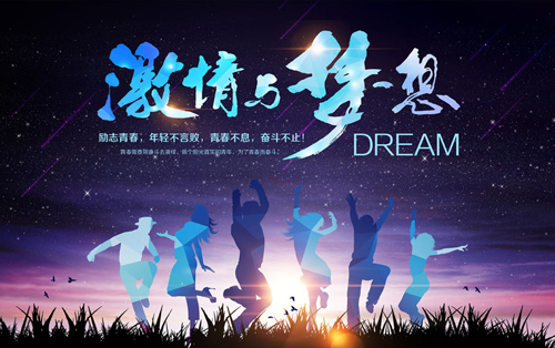 為夢想而拼搏，相信自己的潛能(圖1)